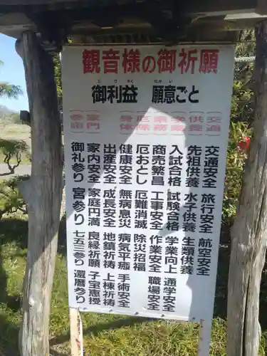 瑞雲寺(宮城県)