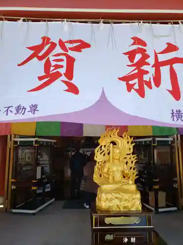 成田山横浜別院延命院の本殿・本堂