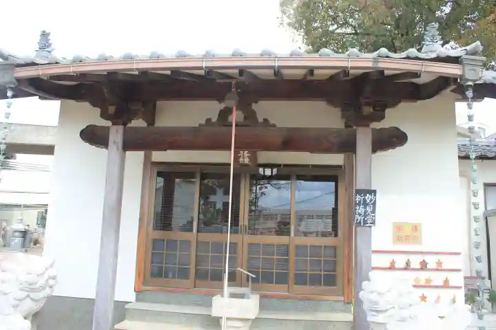妙栄寺の{uncategorized: "未分類", other: "その他", undefined: "問題あり", building: "その他建物", grave: "お墓", sacred_gate: "鳥居", guardian: "狛犬", statue: "像", buddha: "仏像", history: "歴史", nature: "自然", garden: "庭園", animal: "動物", pagoda: "塔", temizu: "手水舎", mountain_gate: "山門・神門", sanctuary: "本殿・本堂", subordinate: "末社・摂社", art: "芸術", scenery: "景色", jizo: "地蔵", ema: "絵馬", goshuin: "御朱印", omikuji: "おみくじ", items: "授与品その他", amulet: "お守り", goshuincho: "御朱印帳", eats: "食事", festival: "お祭り", votive_dance: "神楽", shichigosan: "七五三参", wedding: "結婚式", experience: "体験その他", initially: "初詣", around: "周辺", anti_infection: "感染症対策"}