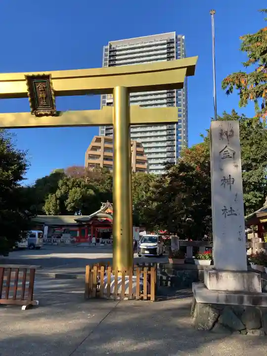 金神社の鳥居
