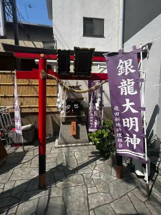 白龍大明神/末廣大明神の{uncategorized: "未分類", other: "その他", undefined: "問題あり", building: "その他建物", grave: "お墓", sacred_gate: "鳥居", guardian: "狛犬", statue: "像", buddha: "仏像", history: "歴史", nature: "自然", garden: "庭園", animal: "動物", pagoda: "塔", temizu: "手水舎", mountain_gate: "山門・神門", sanctuary: "本殿・本堂", subordinate: "末社・摂社", art: "芸術", scenery: "景色", jizo: "地蔵", ema: "絵馬", goshuin: "御朱印", omikuji: "おみくじ", items: "授与品その他", amulet: "お守り", goshuincho: "御朱印帳", eats: "食事", festival: "お祭り", votive_dance: "神楽", shichigosan: "七五三参", wedding: "結婚式", experience: "体験その他", initially: "初詣", around: "周辺", anti_infection: "感染症対策"}