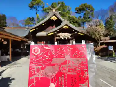 出雲大社相模分祠(神奈川県)