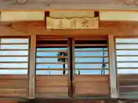 光明寺の本殿・本堂