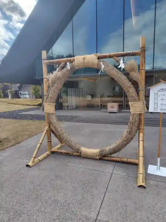 武蔵野坐令和神社(埼玉県)