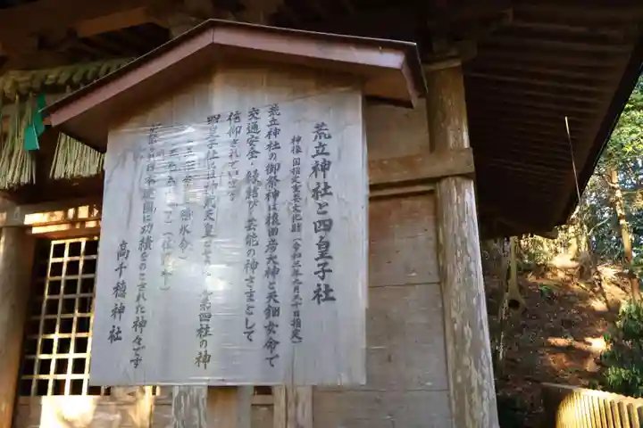 高千穂神社(宮崎県)