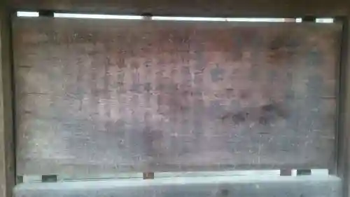 椿神明社の歴史