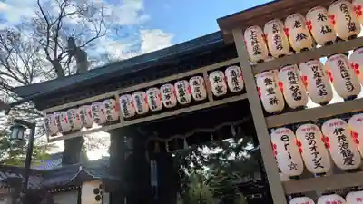 北野天満宮(京都府)