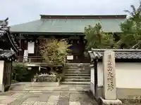 矢田寺大門坊(奈良県)