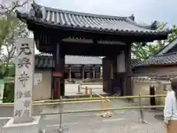 元興寺(奈良県)