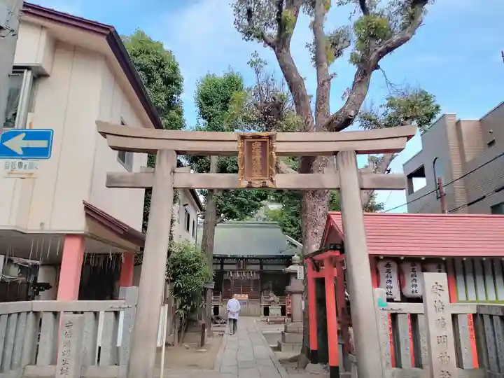 安倍晴明神社(阿倍王子神社境外末社)(大阪府)
