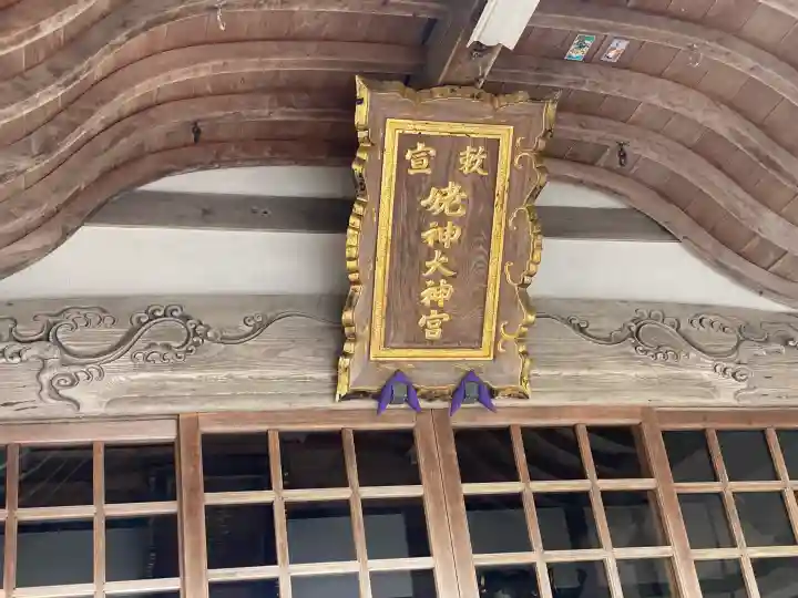 姥神大神宮(北海道)