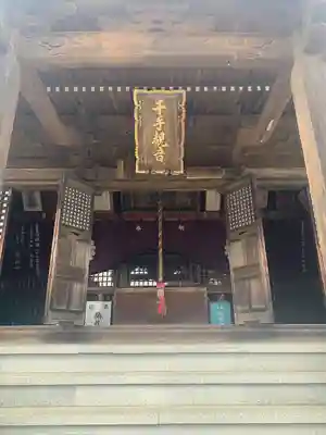 根香寺(香川県)