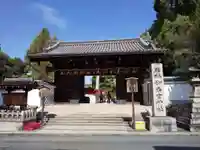 御香宮神社(京都府)