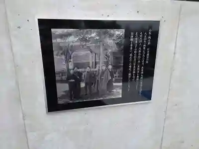 前橋東照宮のその他建物