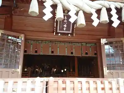 亀ケ池八幡宮の本殿・本堂