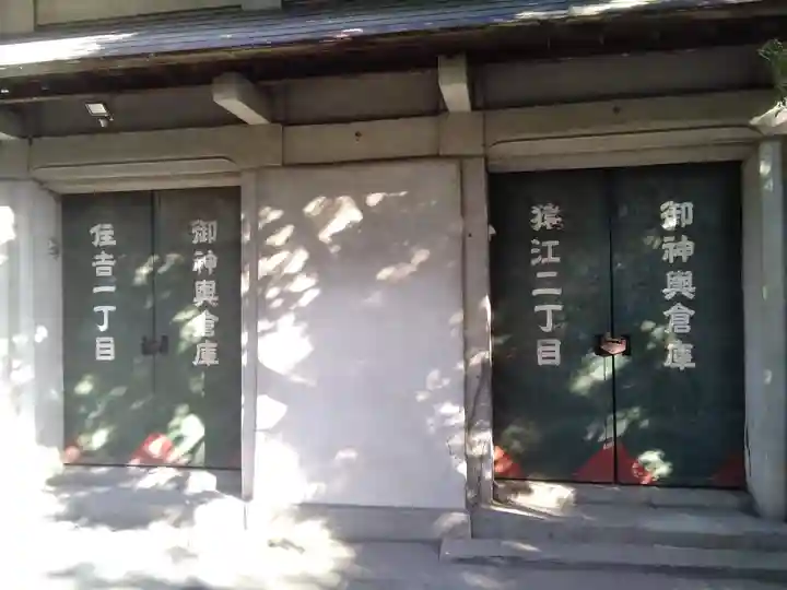 猿江神社のその他建物