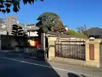 円徳寺(東京都)