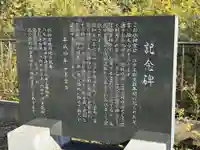 水神宮(千葉県)