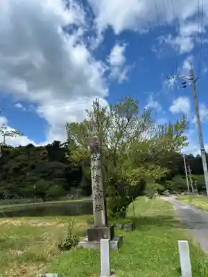 伊富岐神社(岐阜県)