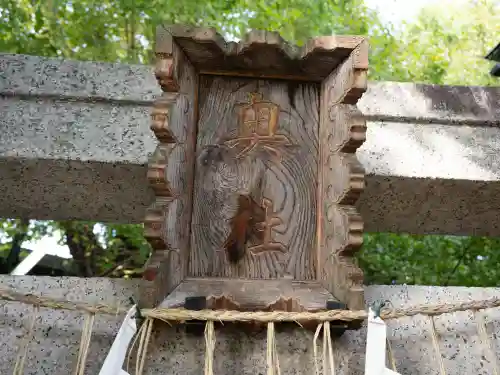 飛木稲荷神社(東京都)