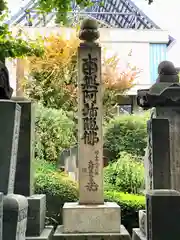 回向院(東京都)