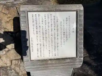 現光寺(兵庫県)