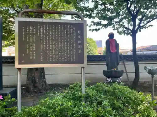 蓮馨寺の{uncategorized: "未分類", other: "その他", undefined: "問題あり", building: "その他建物", grave: "お墓", sacred_gate: "鳥居", guardian: "狛犬", statue: "像", buddha: "仏像", history: "歴史", nature: "自然", garden: "庭園", animal: "動物", pagoda: "塔", temizu: "手水舎", mountain_gate: "山門・神門", sanctuary: "本殿・本堂", subordinate: "末社・摂社", art: "芸術", scenery: "景色", jizo: "地蔵", ema: "絵馬", goshuin: "御朱印", omikuji: "おみくじ", items: "授与品その他", amulet: "お守り", goshuincho: "御朱印帳", eats: "食事", festival: "お祭り", votive_dance: "神楽", shichigosan: "七五三参", wedding: "結婚式", experience: "体験その他", initially: "初詣", around: "周辺", anti_infection: "感染症対策"}