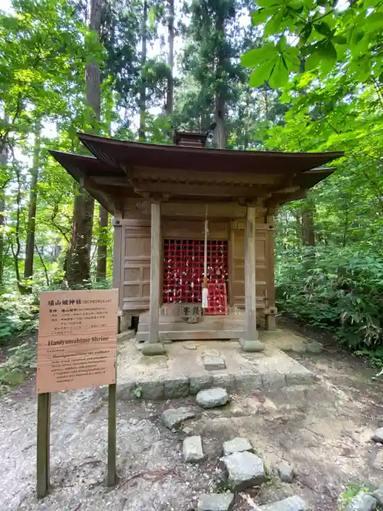 出羽神社(出羽三山神社)~三神合祭殿~の{uncategorized: "未分類", other: "その他", undefined: "問題あり", building: "その他建物", grave: "お墓", sacred_gate: "鳥居", guardian: "狛犬", statue: "像", buddha: "仏像", history: "歴史", nature: "自然", garden: "庭園", animal: "動物", pagoda: "塔", temizu: "手水舎", mountain_gate: "山門・神門", sanctuary: "本殿・本堂", subordinate: "末社・摂社", art: "芸術", scenery: "景色", jizo: "地蔵", ema: "絵馬", goshuin: "御朱印", omikuji: "おみくじ", items: "授与品その他", amulet: "お守り", goshuincho: "御朱印帳", eats: "食事", festival: "お祭り", votive_dance: "神楽", shichigosan: "七五三参", wedding: "結婚式", experience: "体験その他", initially: "初詣", around: "周辺", anti_infection: "感染症対策"}