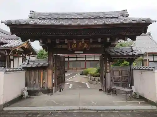 昌福院(岐阜県)