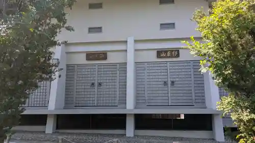 八坂神社(祇園さん)のその他建物