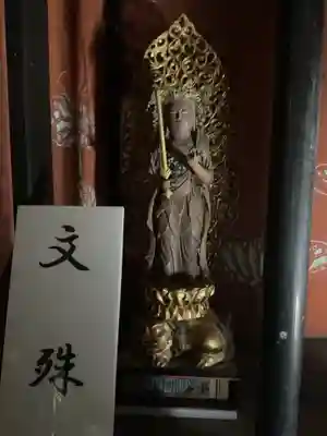 畝畦寺(福井県)