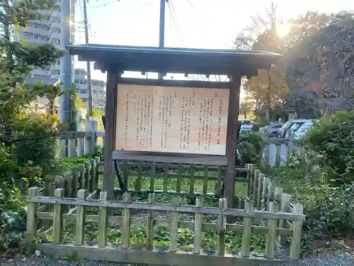 八雲神社(緑町)(栃木県)