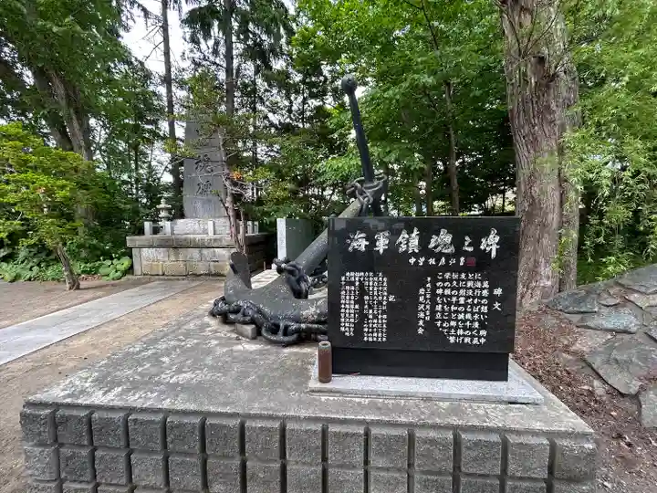 岩見澤神社(北海道)