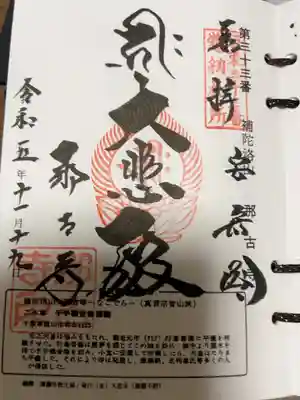 直書き500円です