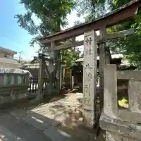 馬込八幡神社(東京都)