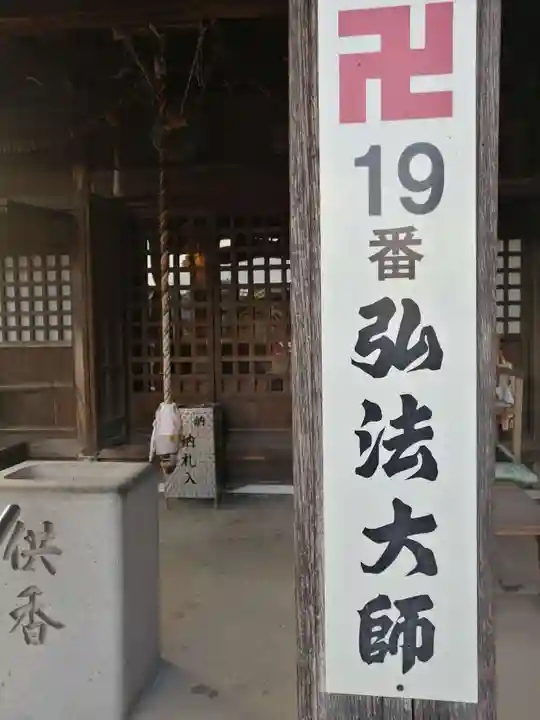 光照院のその他建物