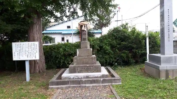 神居神社遥拝所の末社・摂社