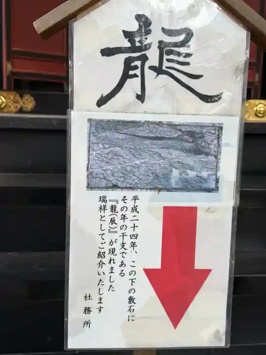 三峯神社の{uncategorized: "未分類", other: "その他", undefined: "問題あり", building: "その他建物", grave: "お墓", sacred_gate: "鳥居", guardian: "狛犬", statue: "像", buddha: "仏像", history: "歴史", nature: "自然", garden: "庭園", animal: "動物", pagoda: "塔", temizu: "手水舎", mountain_gate: "山門・神門", sanctuary: "本殿・本堂", subordinate: "末社・摂社", art: "芸術", scenery: "景色", jizo: "地蔵", ema: "絵馬", goshuin: "御朱印", omikuji: "おみくじ", items: "授与品その他", amulet: "お守り", goshuincho: "御朱印帳", eats: "食事", festival: "お祭り", votive_dance: "神楽", shichigosan: "七五三参", wedding: "結婚式", experience: "体験その他", initially: "初詣", around: "周辺", anti_infection: "感染症対策"}
