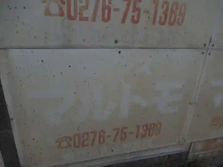 富士嶽神社(群馬県)