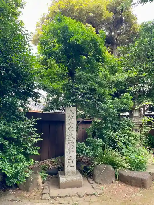 奥澤神社(東京都)