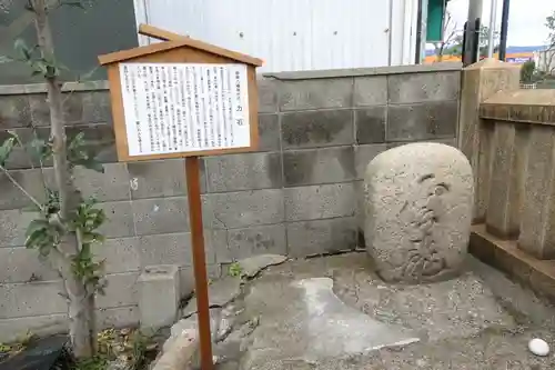 御崎八幡神社のその他建物