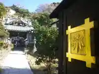 常栄寺の本殿・本堂