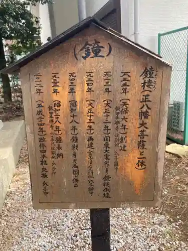 田中八幡宮(神奈川県)