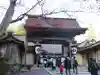 高野山金剛峯寺の山門・神門