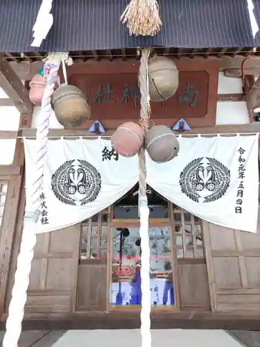 南部神社(岩手県)
