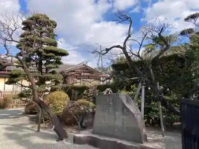 妙法寺(神奈川県)