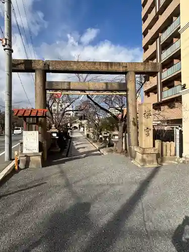 櫻宮(大阪府)