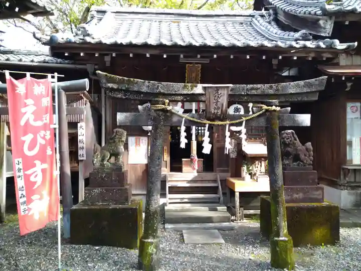 高知八幡宮(高知県)