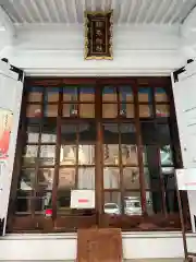 椙森神社(東京都)