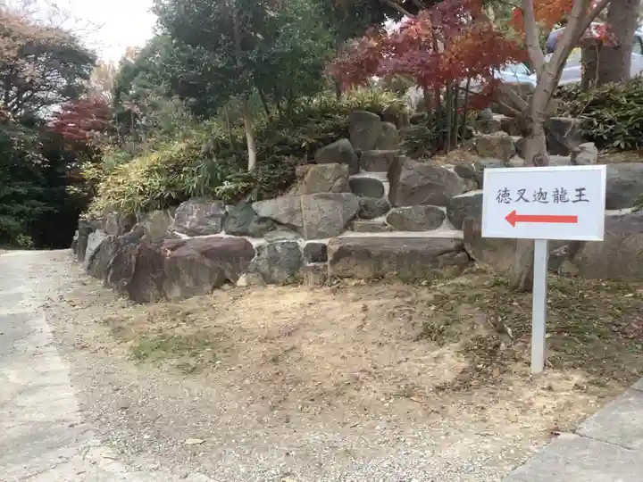 慈眼寺のその他建物